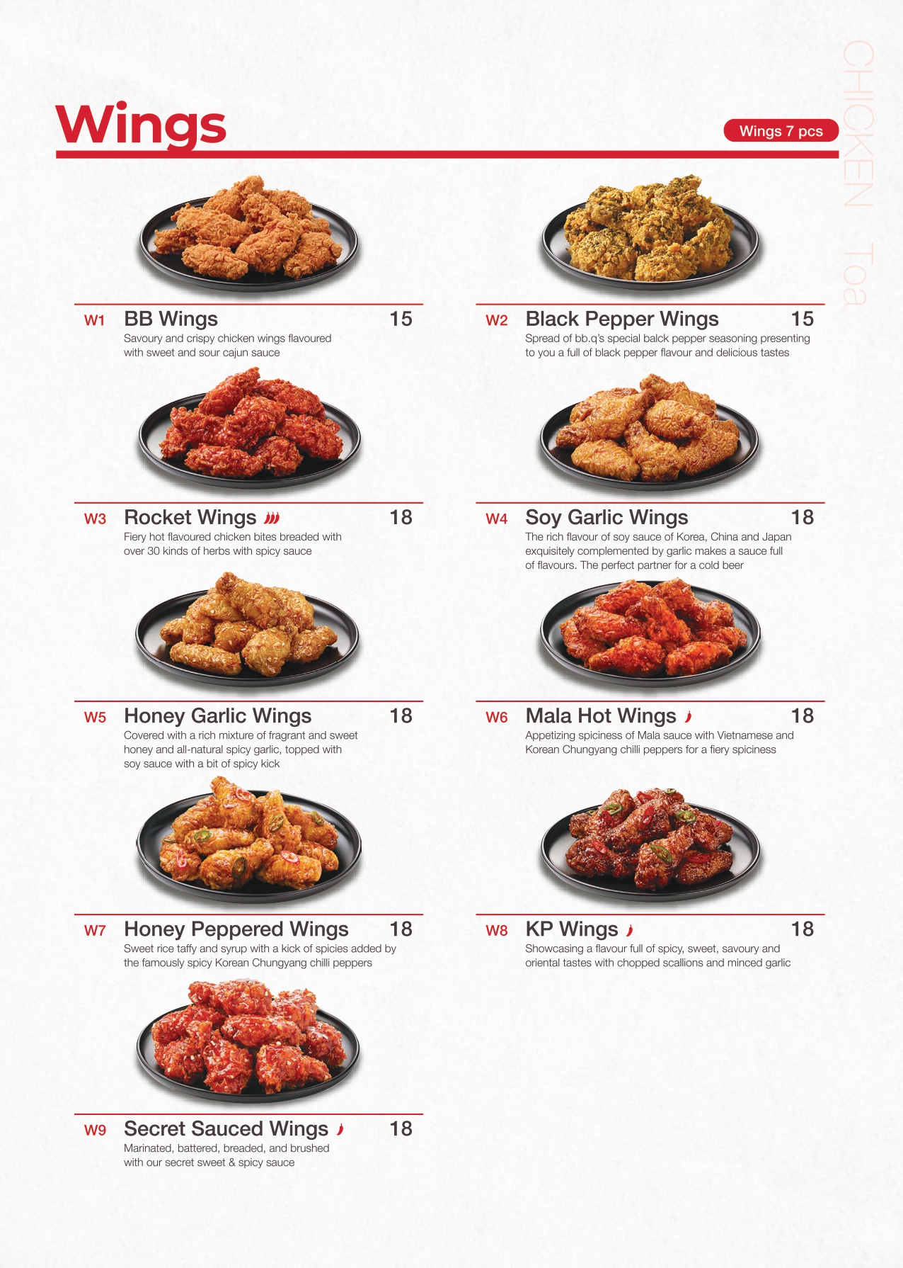 BBQ Menu_page-0007